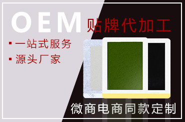 膏貼貼牌代加工廠家介紹肩周炎如何通過運(yùn)動緩解